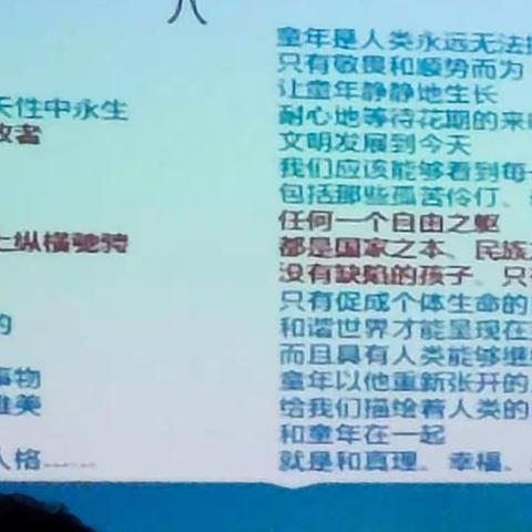 关于贫困村学习的培训