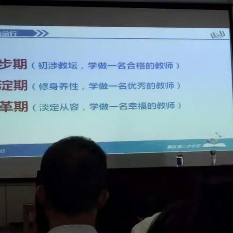 学习培训