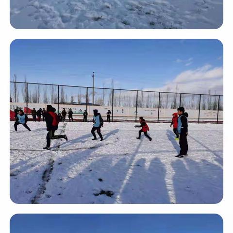 “相约冬奥——扛红旗、当先锋”专项行动之“转动小足球，成就大梦想”—雪地足球比赛