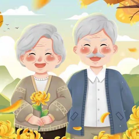 今日重阳，请陪孩子做这4件有爱的事！