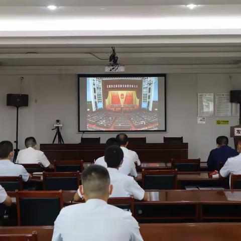 学习先进，致敬荣誉|大亚湾特勤大队组织全体指战员收看全国抗击新冠肺炎疫情表彰大会并开展学习讨论会