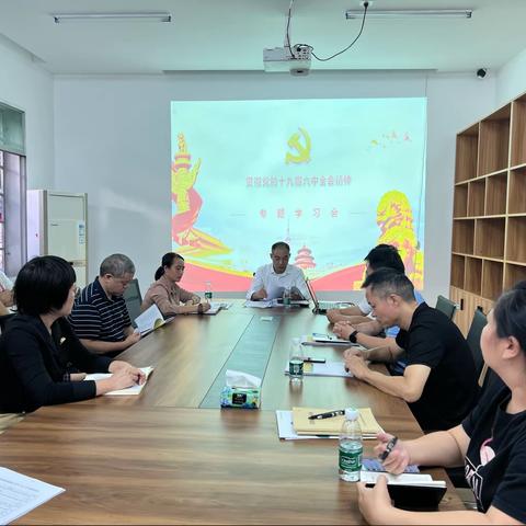 天涯区民政局党支部召开党的十九届六中全会精神专题学习会