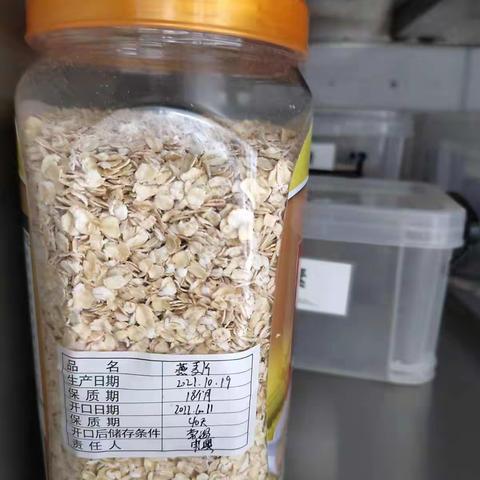 2022年6月11日西厂面包房巡场问题与整改