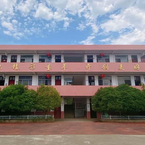 家校同心 携手共进 ——记小英小学2020-2021学年第二学期家长会