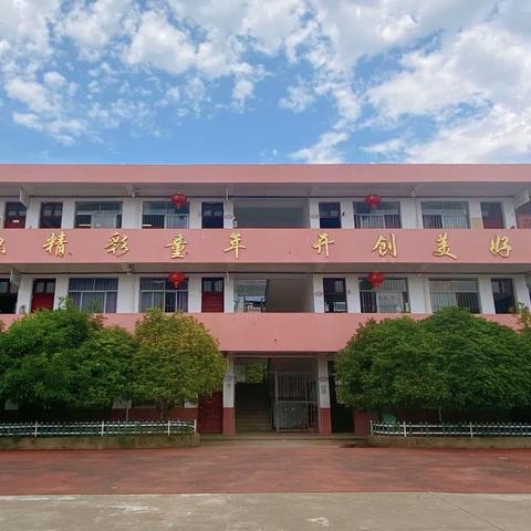 不忘初心 扬帆起航——小英小学开学第一日纪实