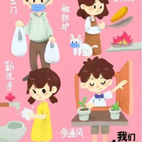 十一中幼儿园空中课堂（第三十一期）