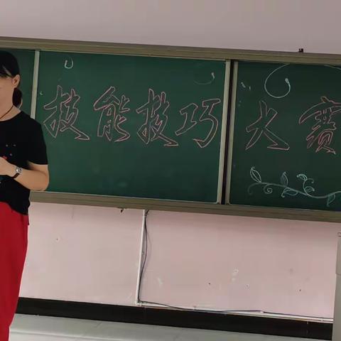 金慈实验幼儿园2019年教师基本功大赛