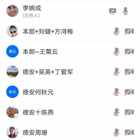 九江中支召开2020年新人加油站