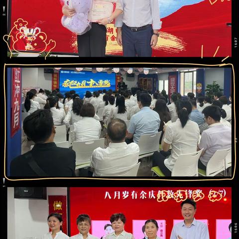 江西分公司汤峰总赴九江中支参加九月业务启动会