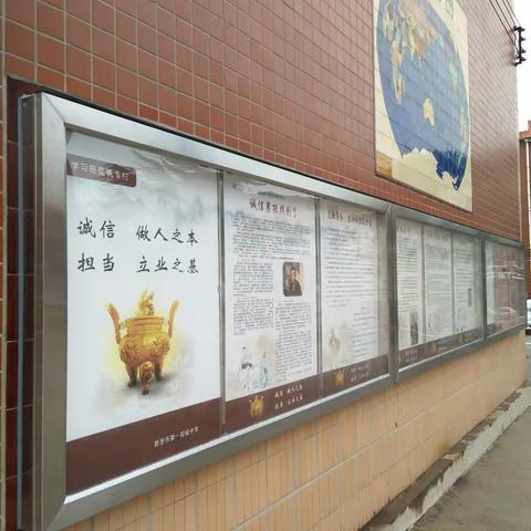 新密一初中学习陈奕帆，学习感动中国人物宣传栏