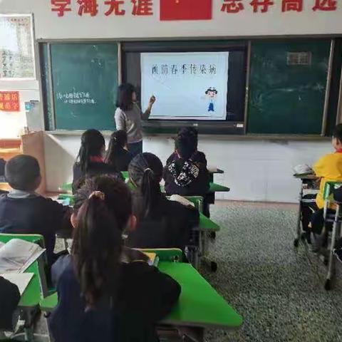 万物复苏春意暖，家长课堂展新篇——五年级四班苏子涵妈妈进课堂纪实