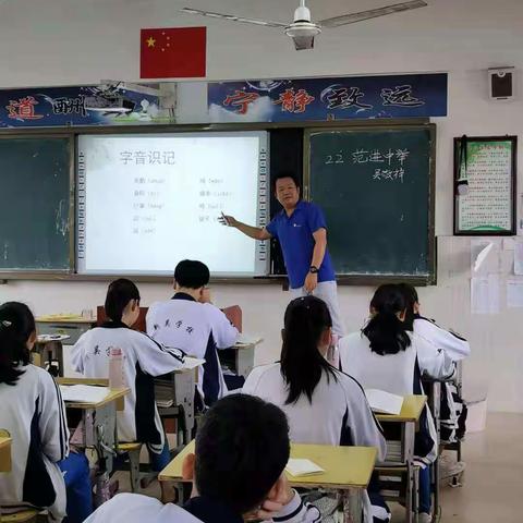 2020年秋季新吴学校教学教研活动简讯—党建+党员教师带头上公开课