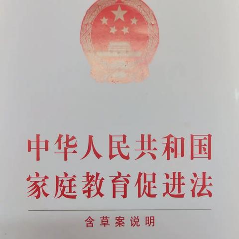 家校共育，呵护成长—澄迈县关工委领导莅临新吴学校进行调研工作简讯