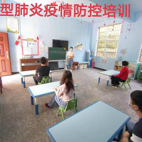 春露熙熙，等你而来——沿溪乡中心幼儿园开学演练