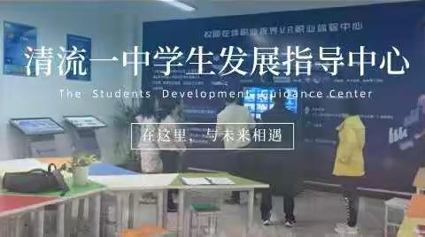 生涯教育     我们在行动