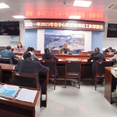 万物复苏 心灵觉醒 ——清流一中2023年春季心理健康教育工作简讯