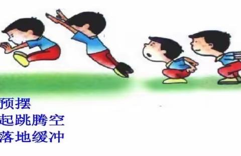 幼儿园～体能测试