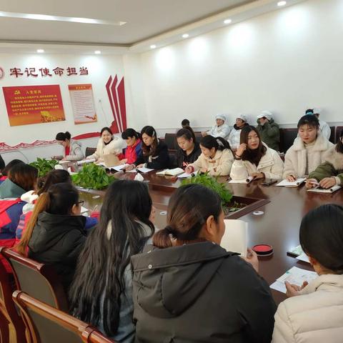 展望新年，梦想远扬——临沂市兰山经济开发区中心幼儿园年度工作总结会议