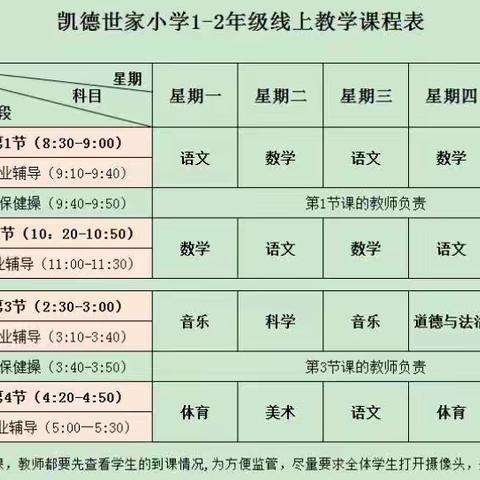 【一年级】数学-每日一题