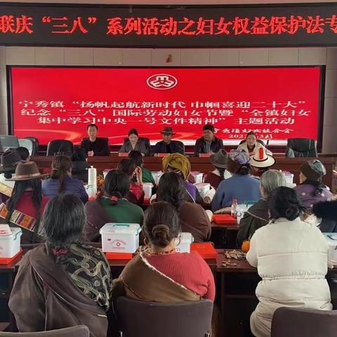 扬帆启程新时代 巾帼喜迎二十大——宁秀镇开展“三八”国际劳动妇女节活动