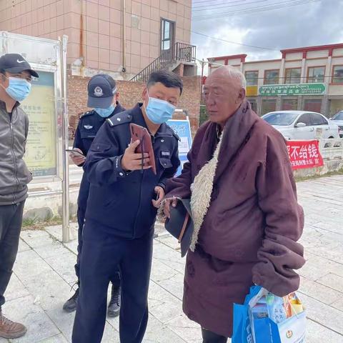 泽库县委政法委开展防养老诈骗和《民法典》宣传教育活动