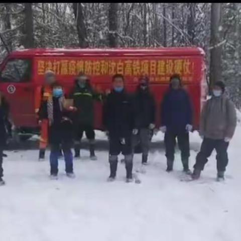 复工战“疫”，为最美森调人点赞                                                   -白山市林业勘察设计院