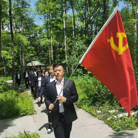 “接受红色教育，传承抗联精神”——白山市林业勘察设计院党支部开展党史学习现场教育活动