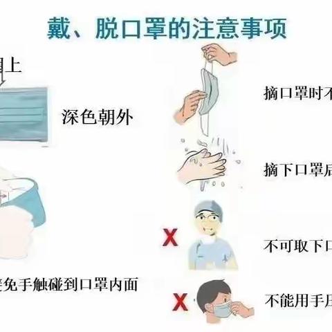 分水垅小学2021年秋季学期开学公告