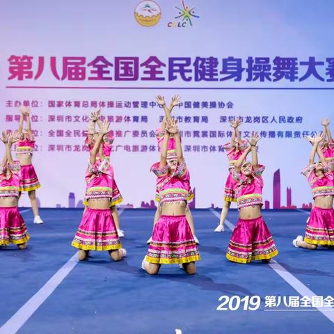 育才小学参加全国全民健身操舞大赛总决赛获得第一名