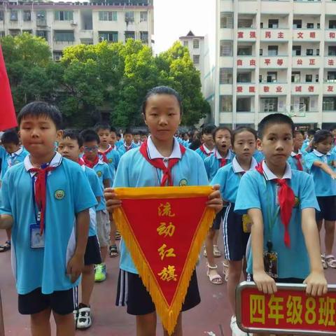 静待花开      聆听幸福——四（8）班班级工作小结