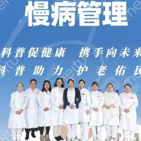 忻州市第二人民医院内分泌科护理科普周活动