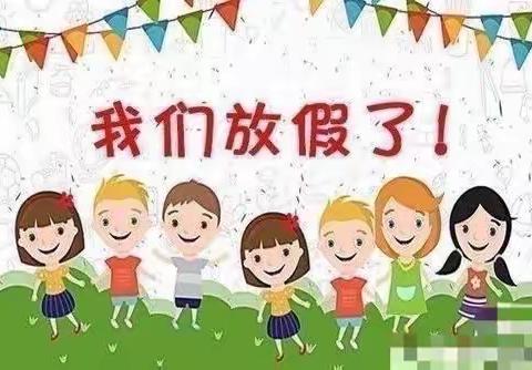 华悦幼儿园大班组—— 《期末趣味成果展示》