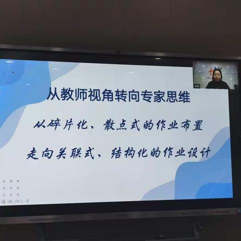 【经十 教研】线上教研促成长，经十团队共进步——经十路小学语文教师观摩区语文单元要素及单元设计解读线上活动