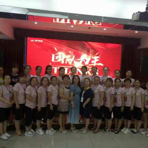 云中鑫阳●荣阳团队北京慧凡教育忻州站“团队为王”学习剪影