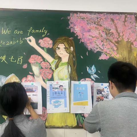 【11班漂流本】新学期《漂流本》征集开始了