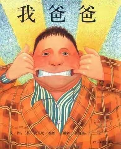 亲子阅读-陪伴阅读到自主阅读的提升