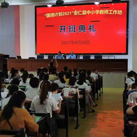 “国培计划（2021 ）”小数工作坊1坊（C2904）第一组学员学习总结