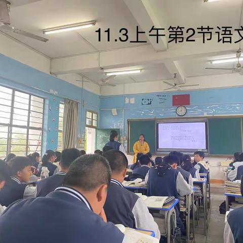 “青蓝工程”11月份小结