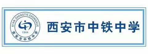 【碑林教育】家校共育，静待花开——西安市中铁中学召开2019–2020学年度第二学期期末家长会