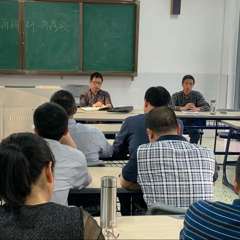 龙岩市高级中学高二年级“再学习、再调研、再落实”系列活动二