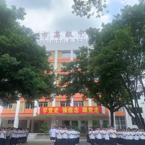 军训汇演展风采，龙高学子正飞扬——龙岩市高级中学高三年段暑期军训（三）