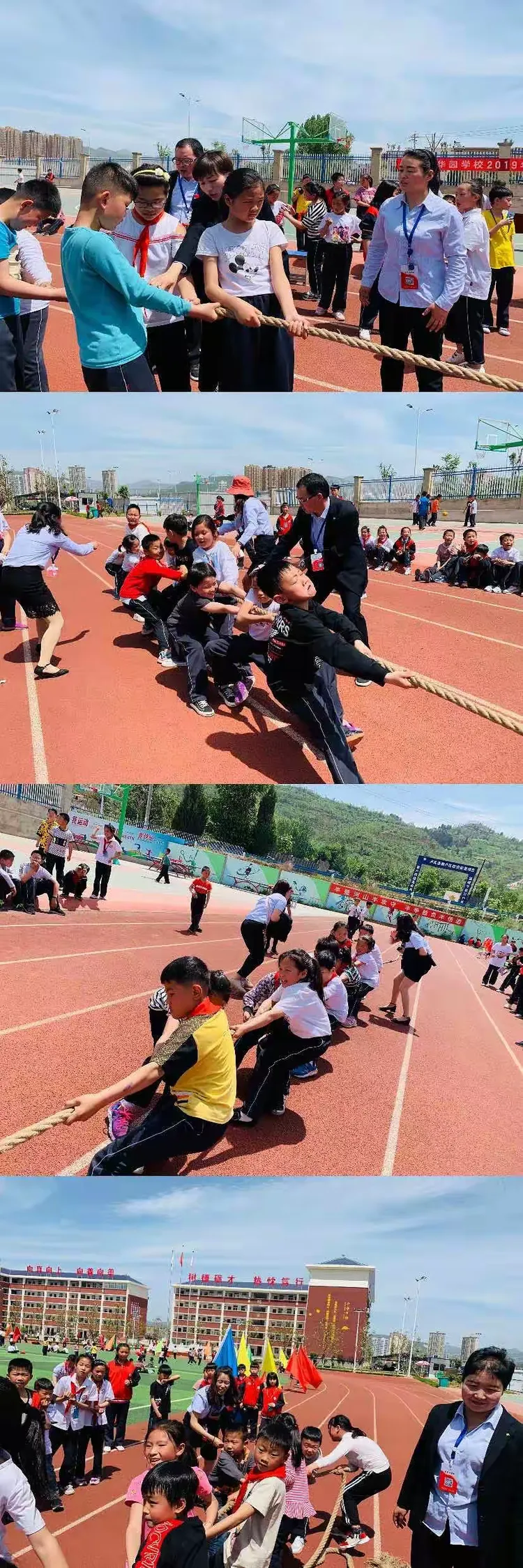 卢氏清华园学校2019年夏季运动会