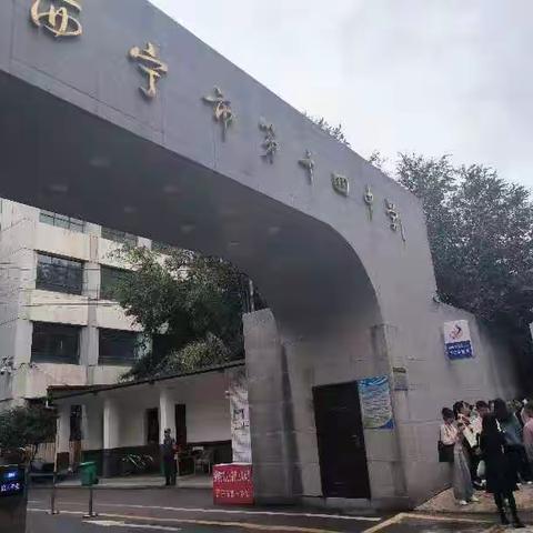 以“听”促教，共同进步