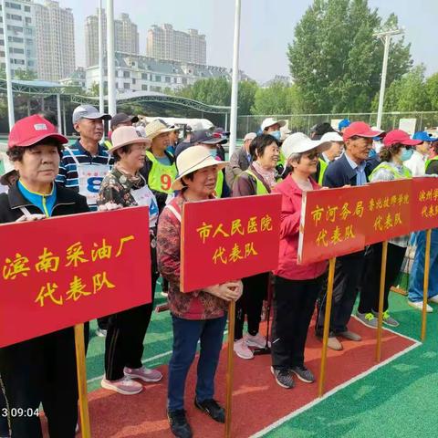 滨州黄河老年门球队获2021年滨州市直单位老干部门球赛亚军