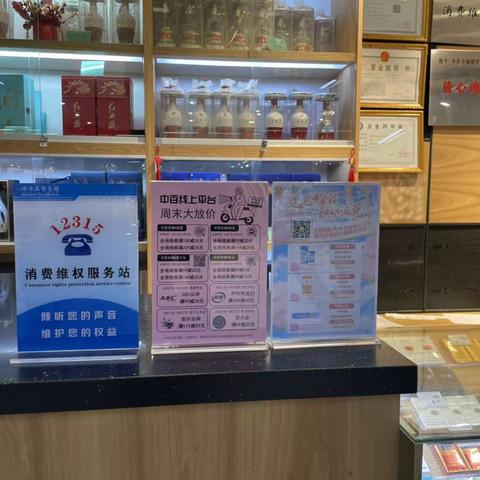 人信汇店周末线上活动宣传