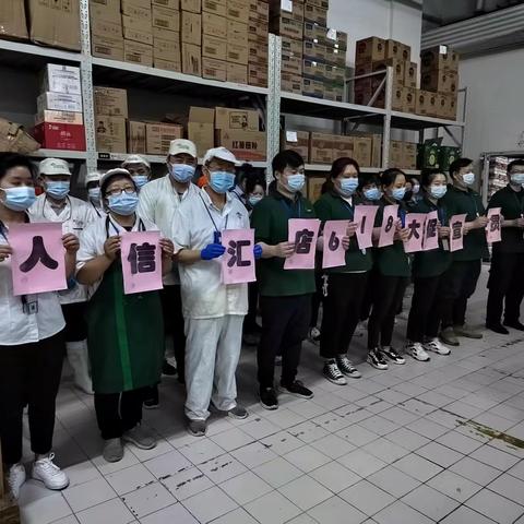 人信汇店618大促宣传美篇