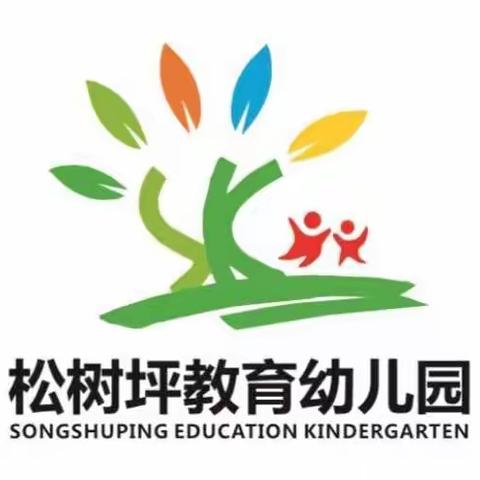 恩松教幼乐二班2022年秋季学期─《快乐时光》