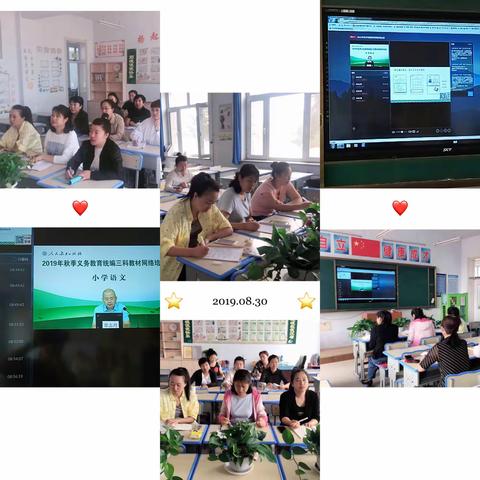 教育之路  我们扬帆起航