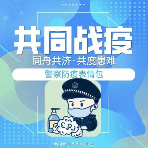 “大手牵小手 亲情暖十万 防控一管六 我来做贡献 ”——泰来第四中学小学一年一班