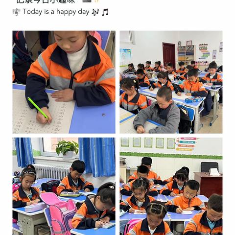 书写彰显文化魅力 笔尖传承中华文化  泰来县第四中学写字社团